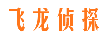 休宁寻人公司